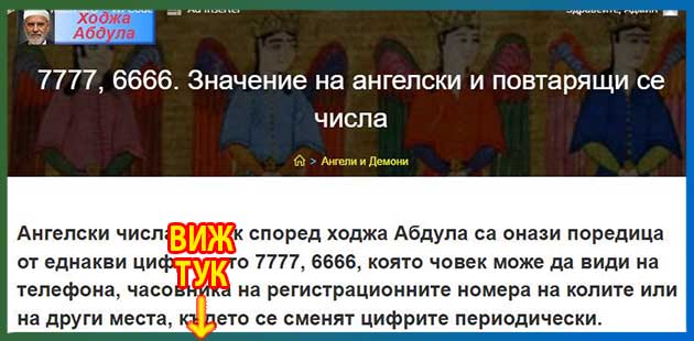 повтарящи се цифри еднакви числа 1