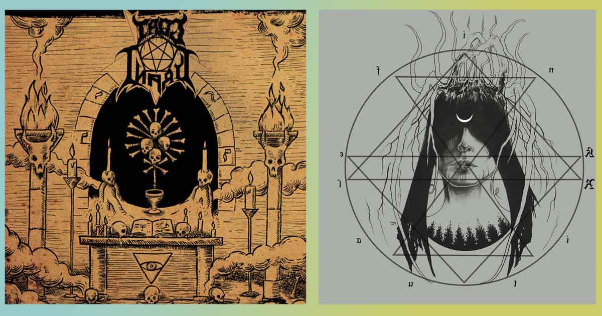 Read more about the article Баене против уроки