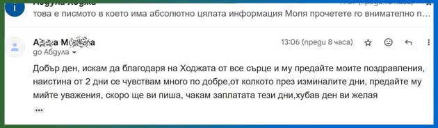 Ритуал за любов Привличане чрез манифестация 5